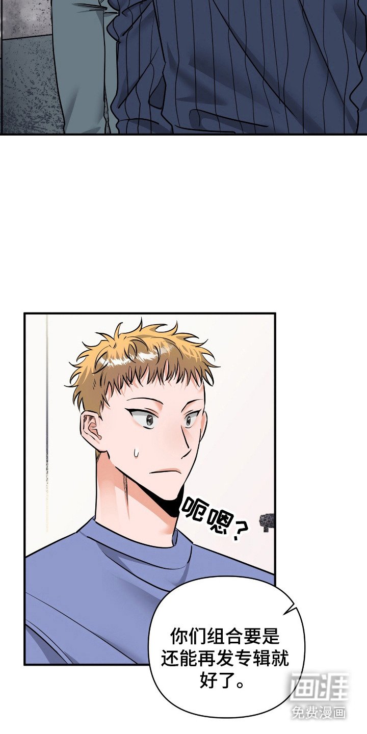 第33章：剧本现场