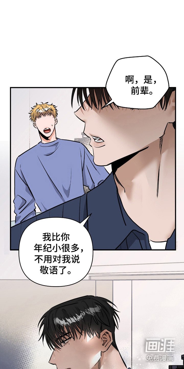 第33章：剧本现场