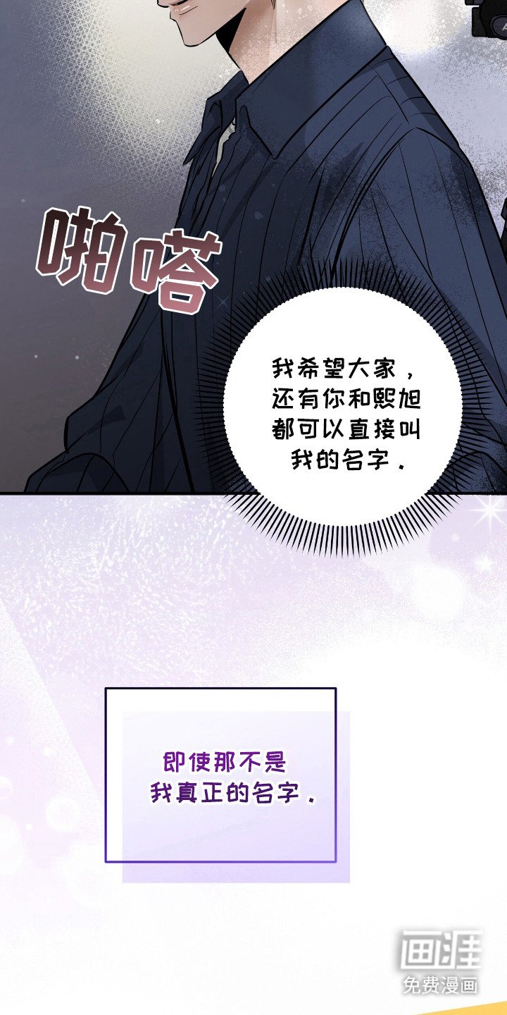 第33章：剧本现场