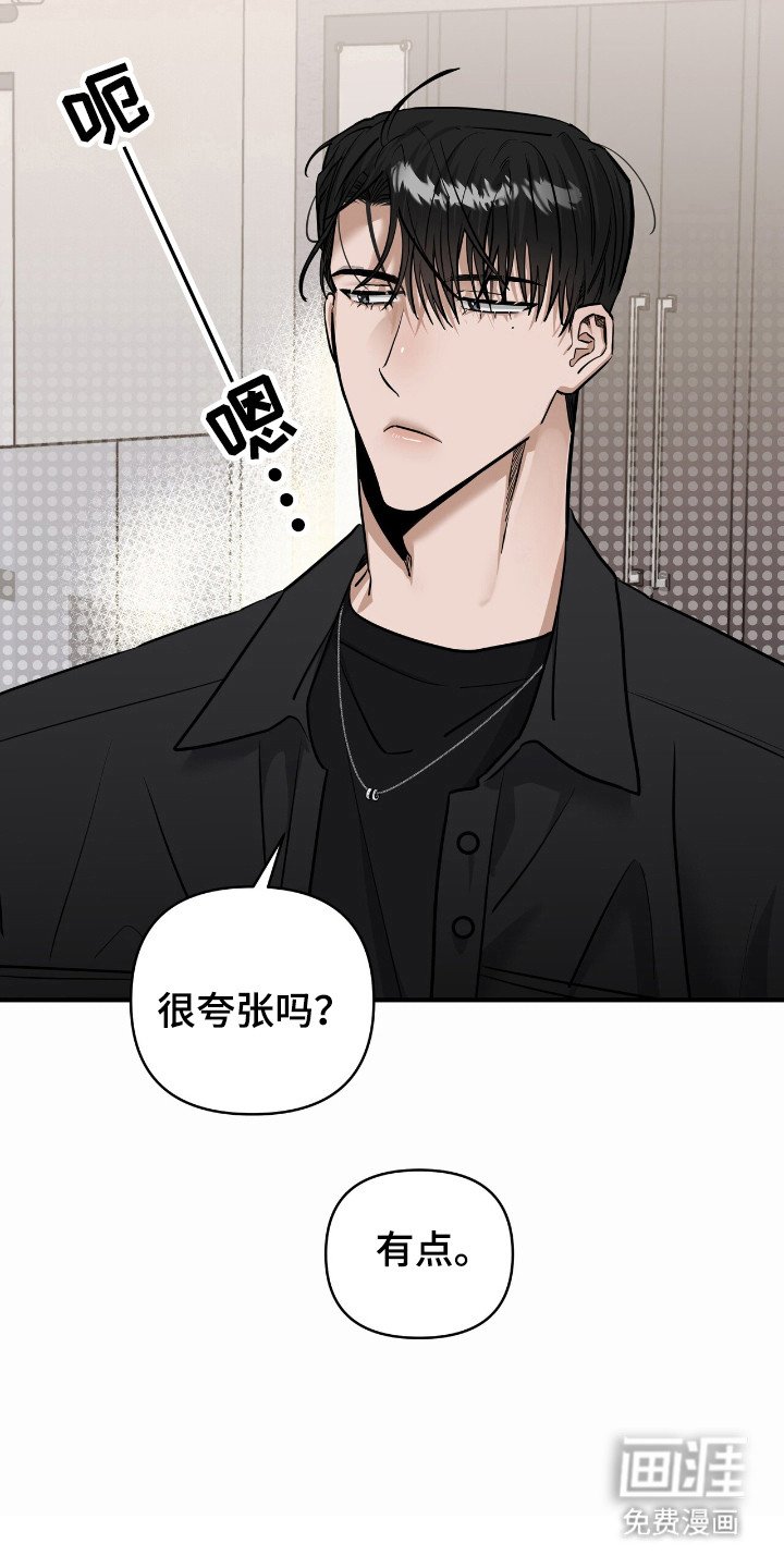 第34章：注意形象