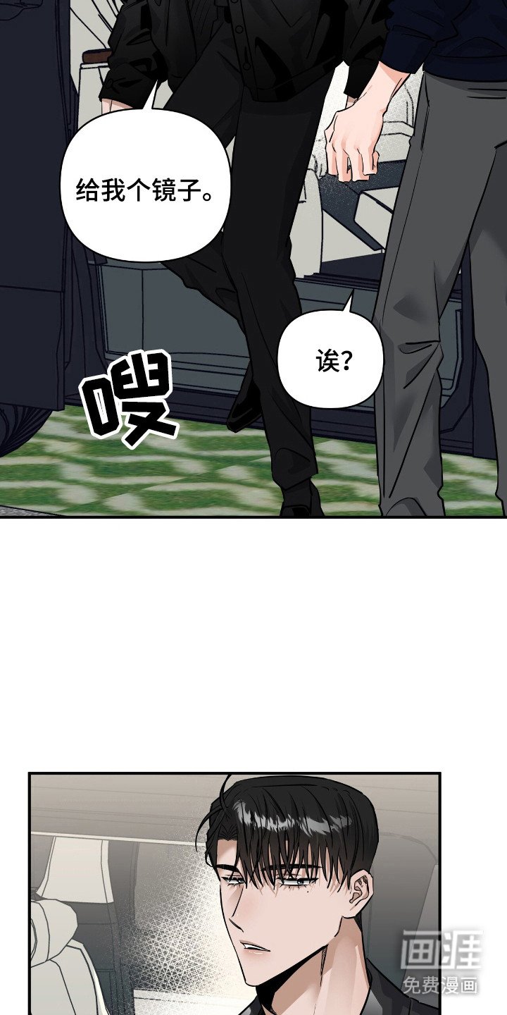 第34章：注意形象
