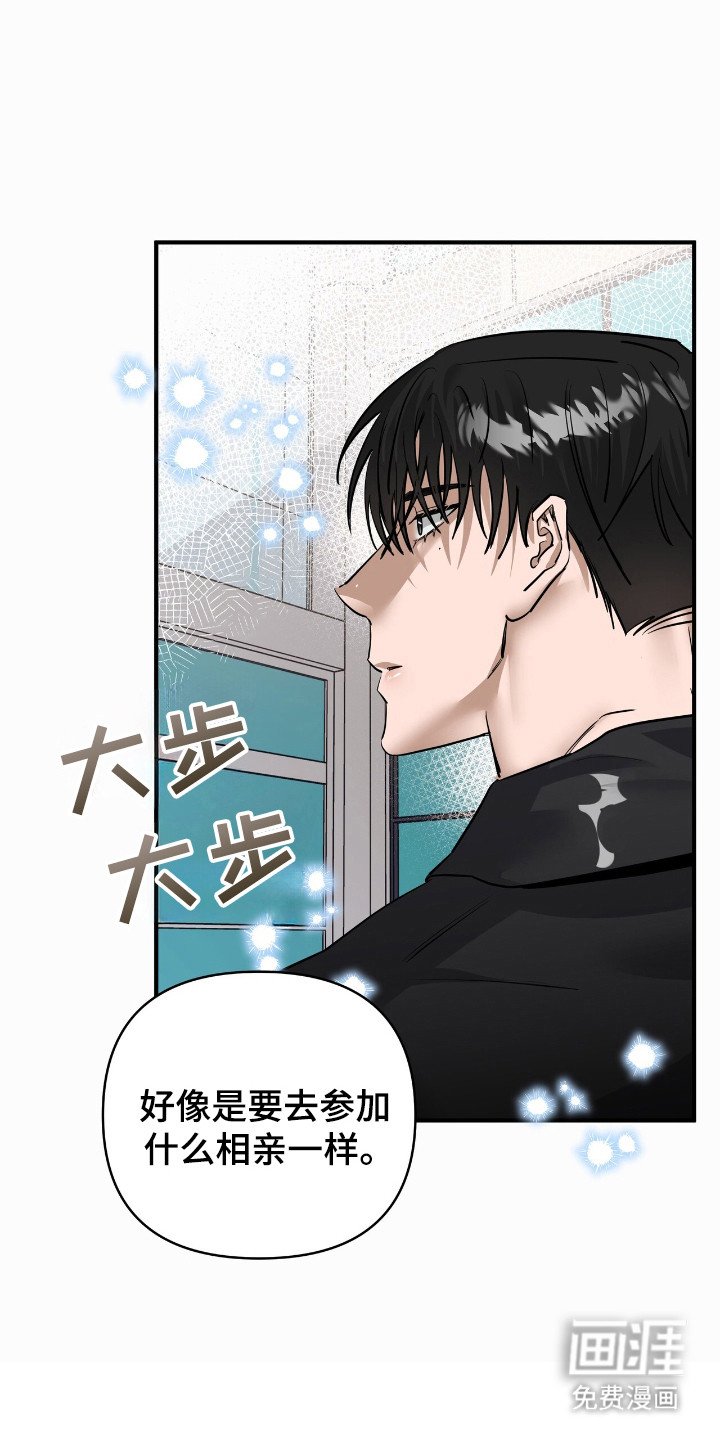 第34章：注意形象