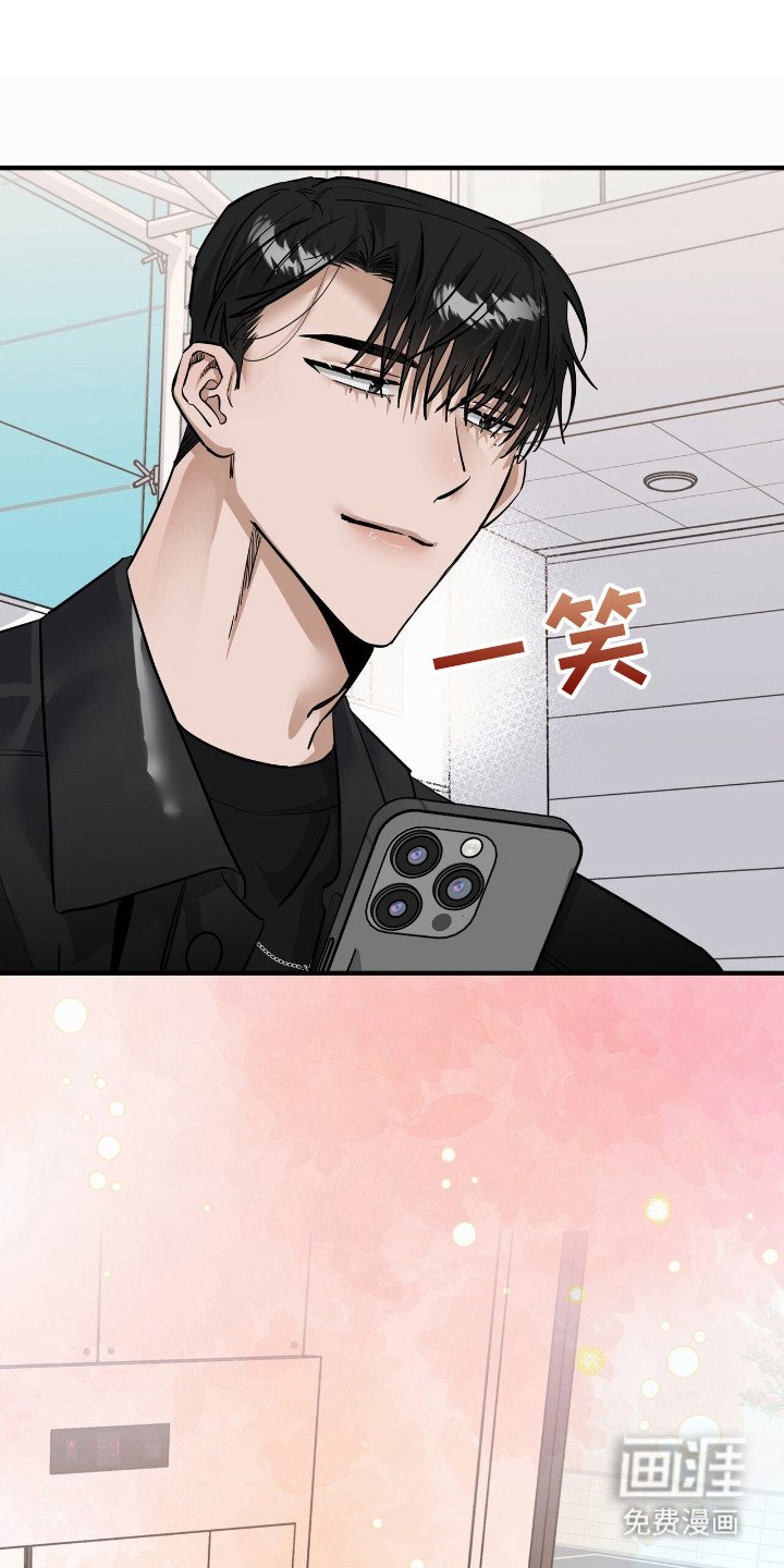 第34章：注意形象