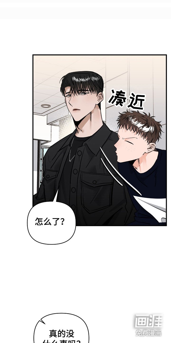 第34章：注意形象