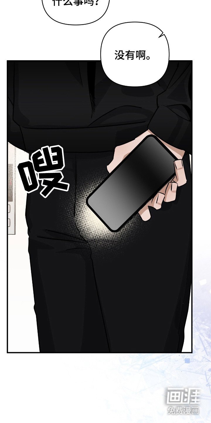 第34章：注意形象