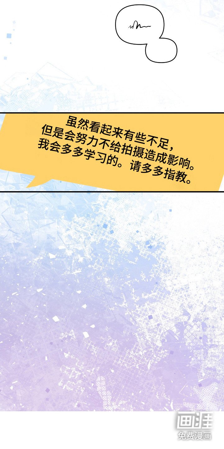 第34章：注意形象