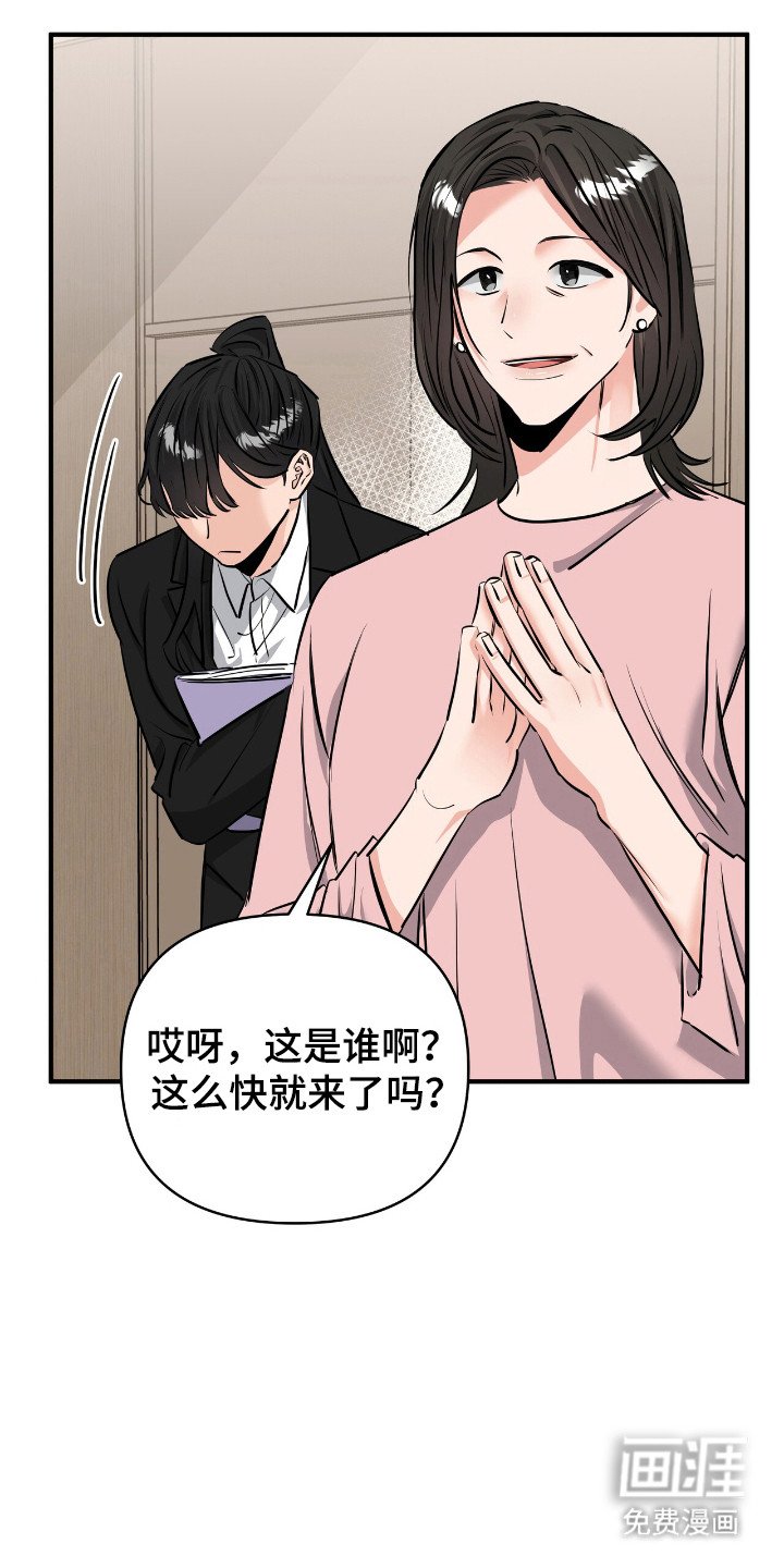 第34章：注意形象