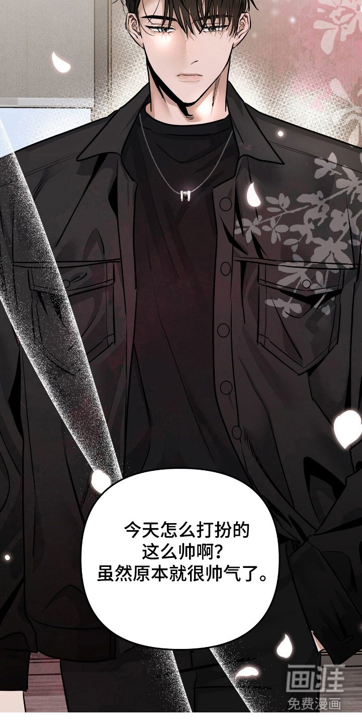 第34章：注意形象