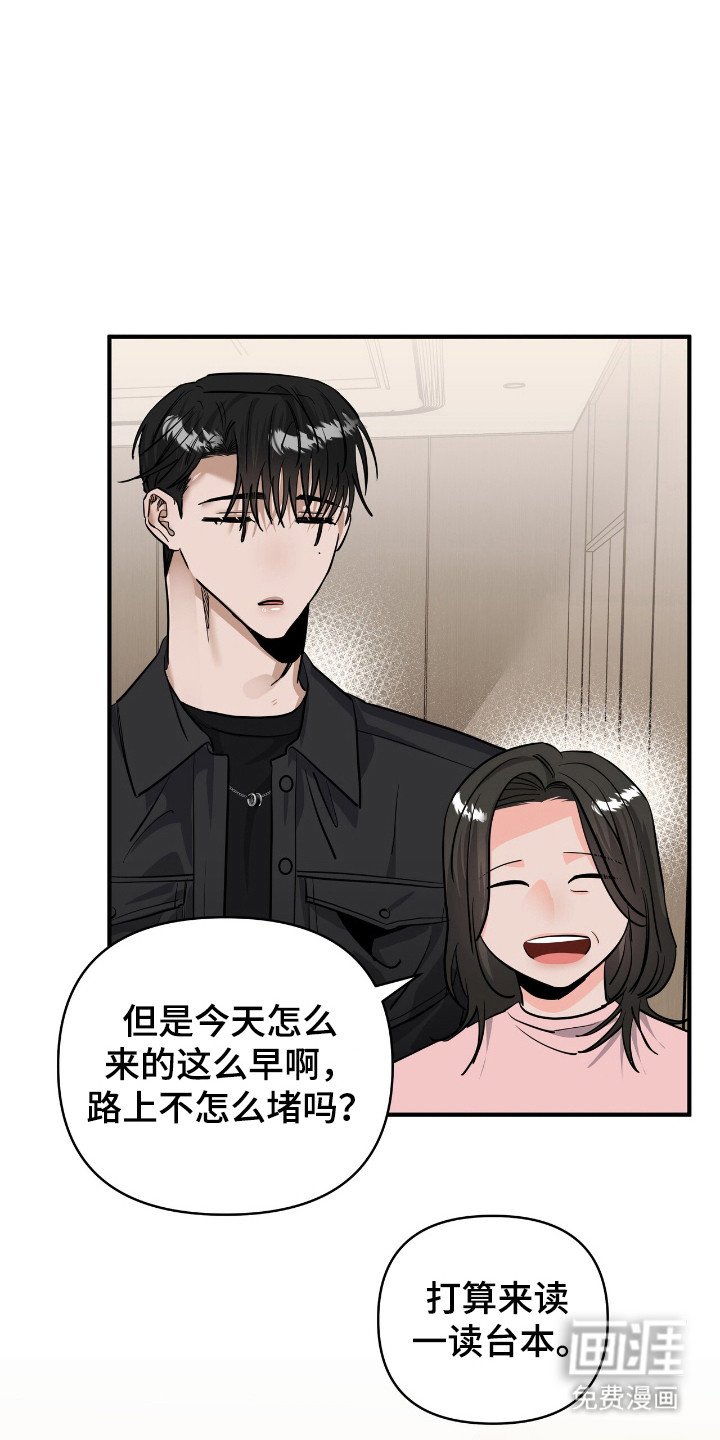 第34章：注意形象