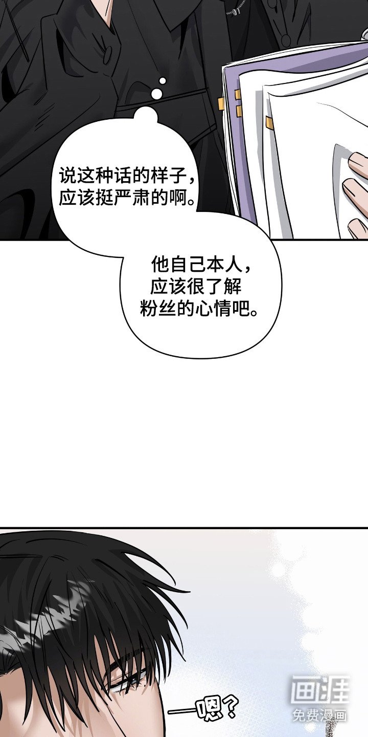 第35章：引起注意