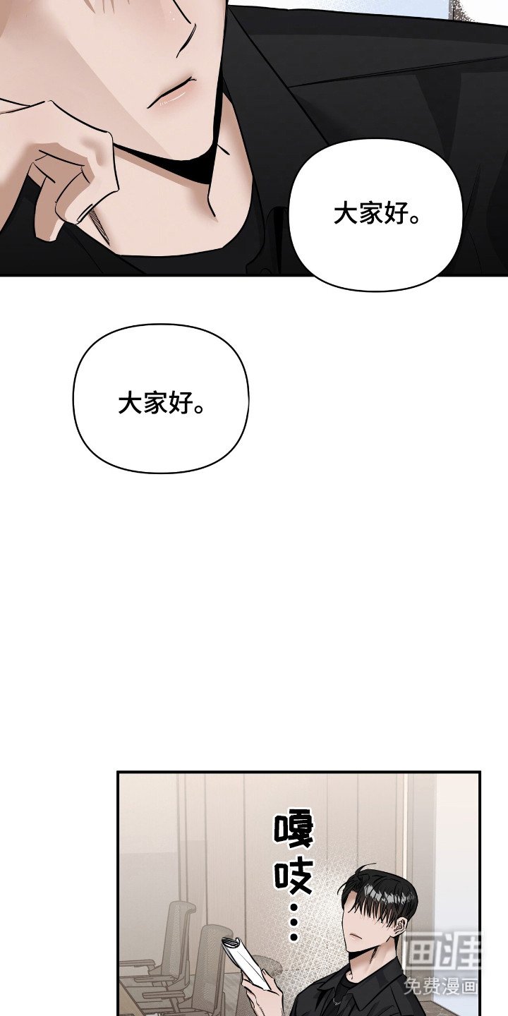 第35章：引起注意
