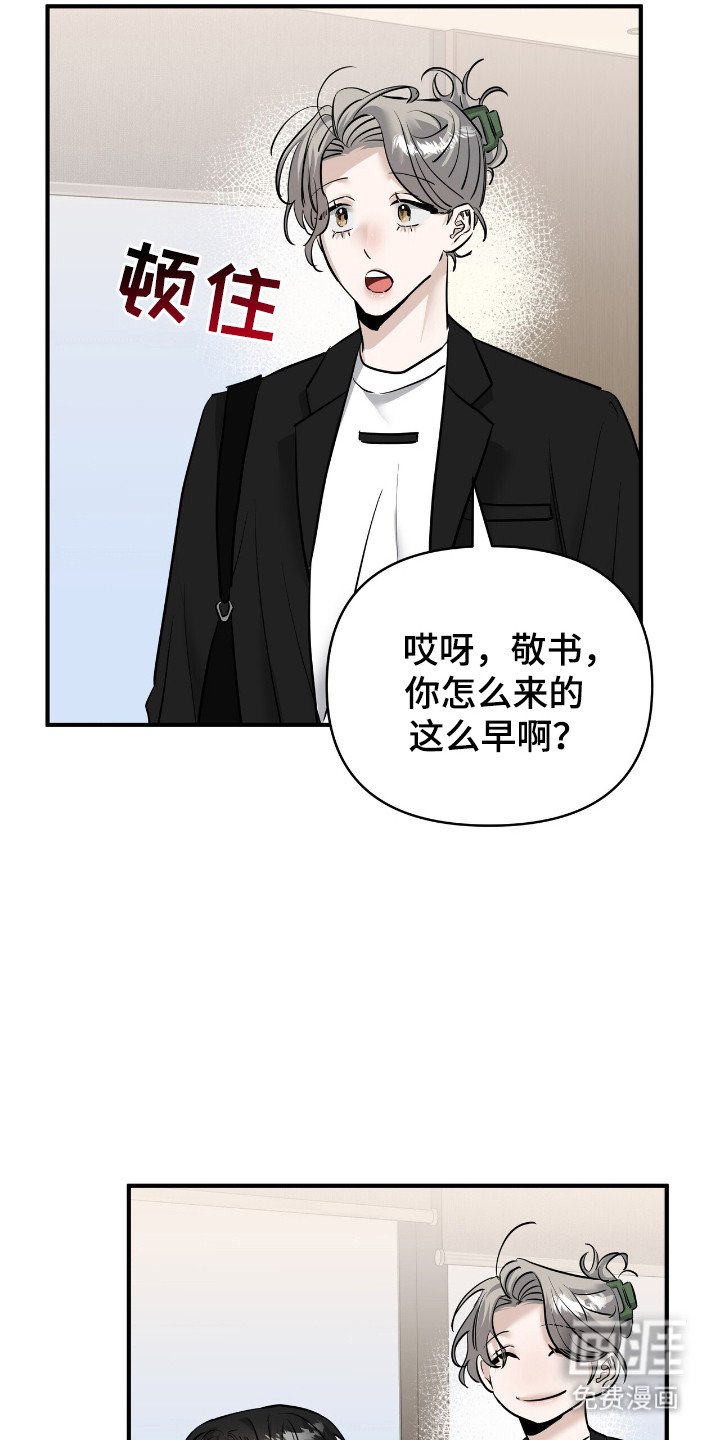 第35章：引起注意