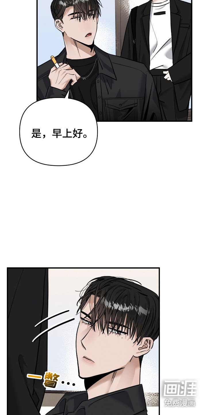第35章：引起注意