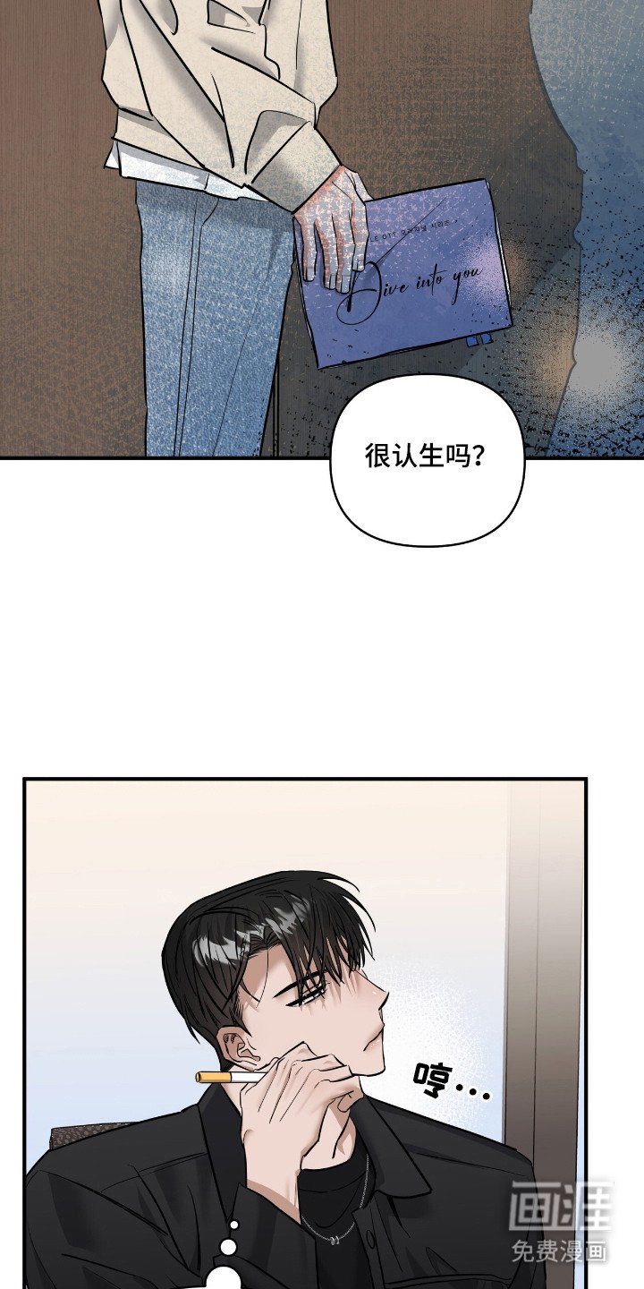 第35章：引起注意