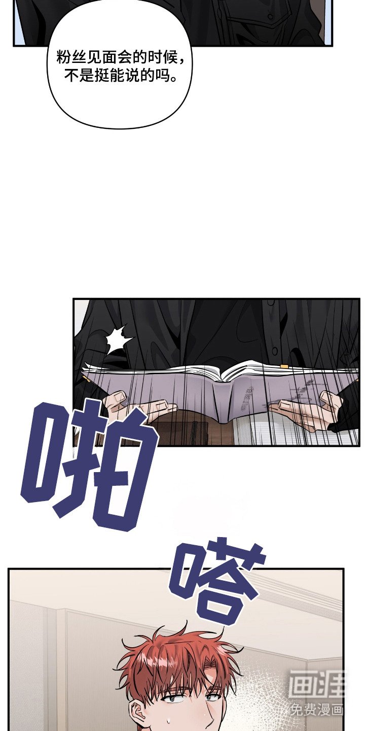 第35章：引起注意
