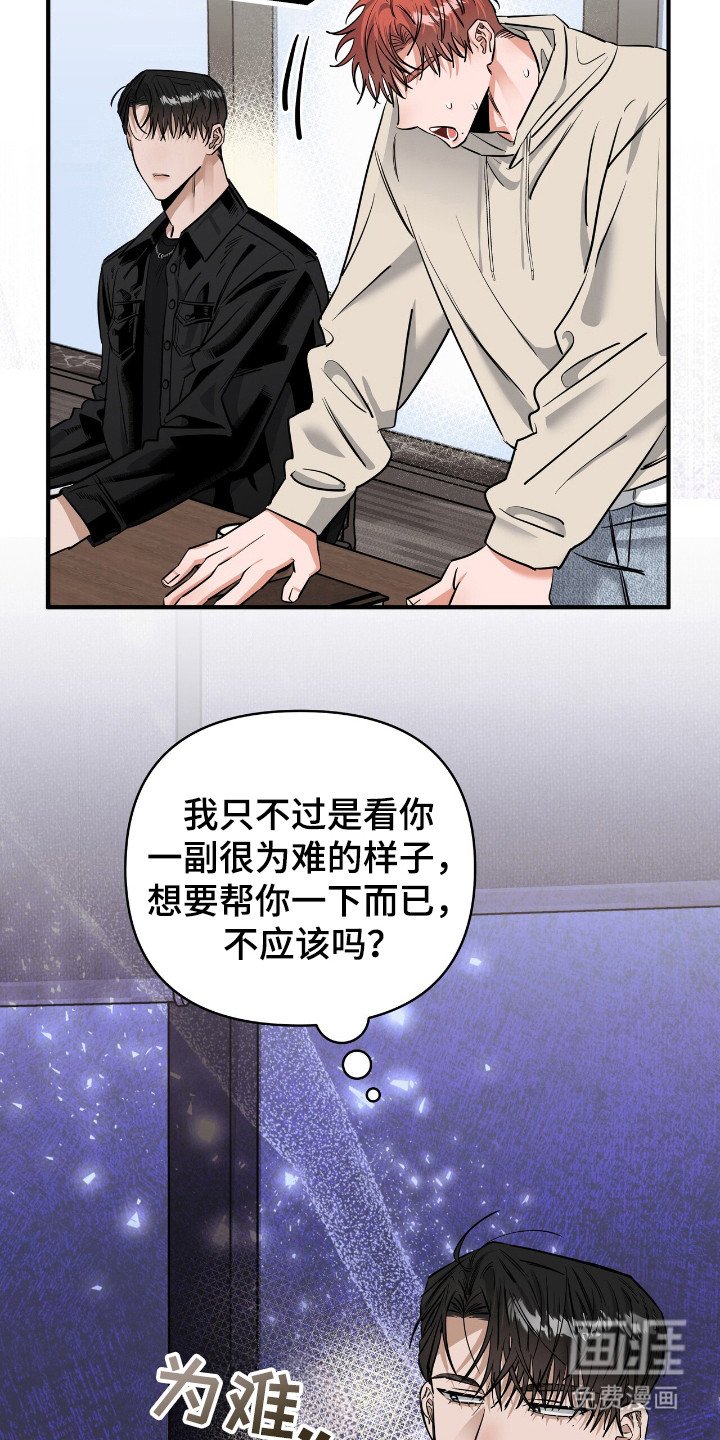 第36章：太明显