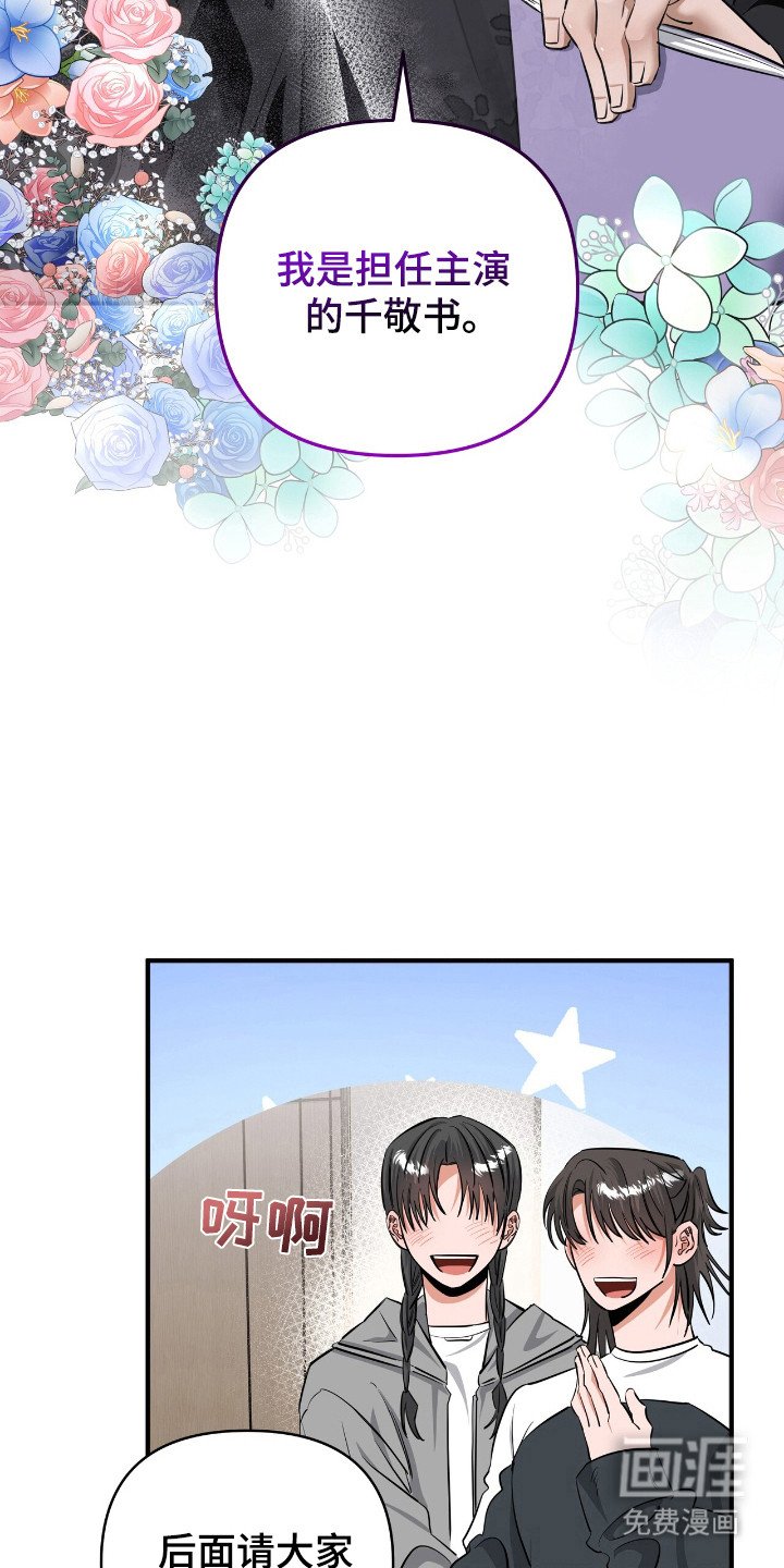 第36章：太明显