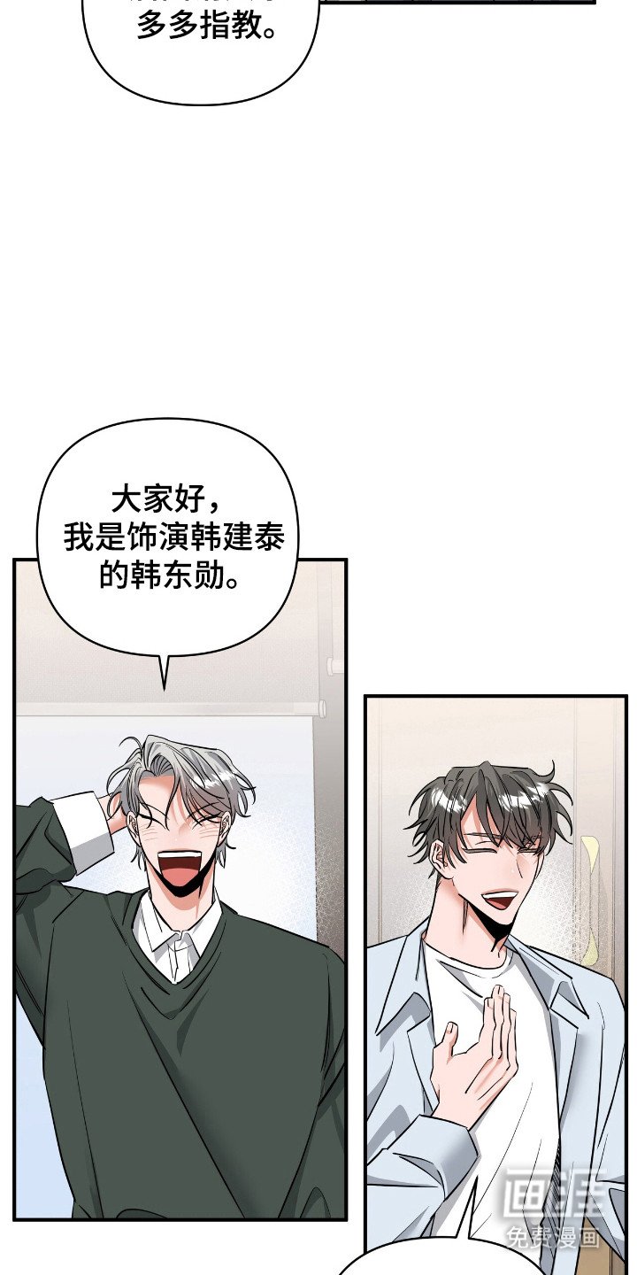 第36章：太明显
