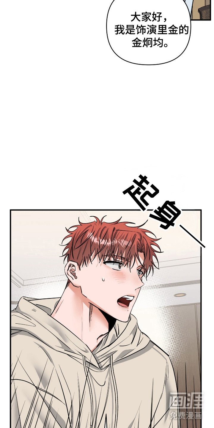 第36章：太明显