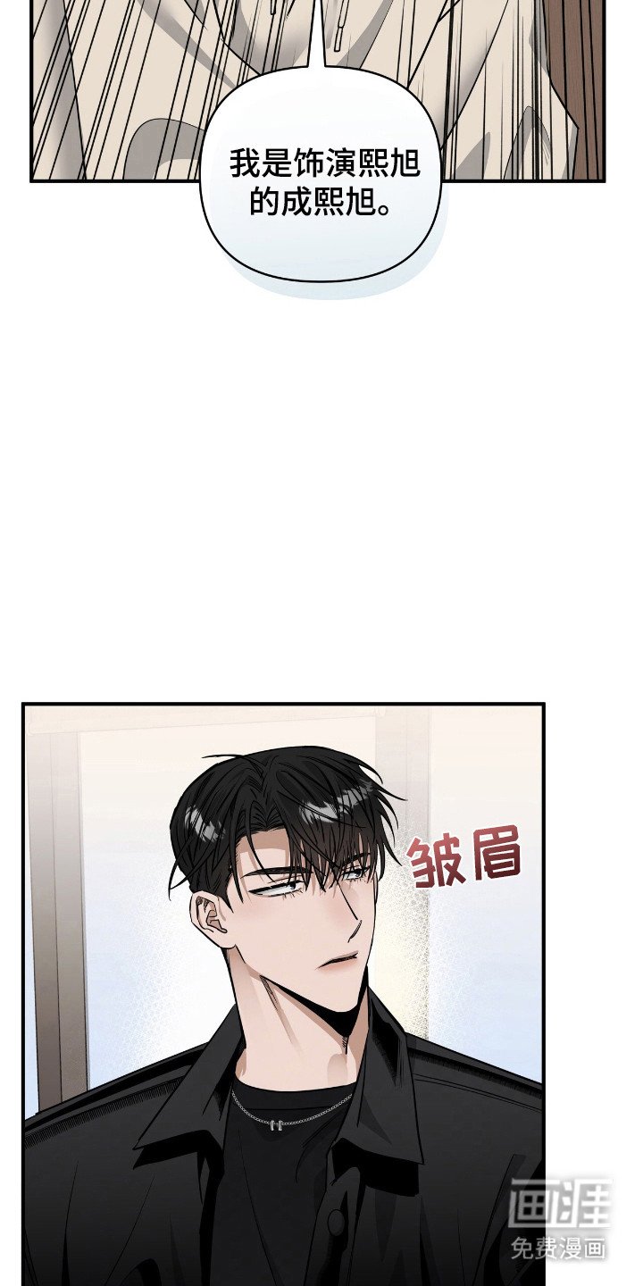 第36章：太明显