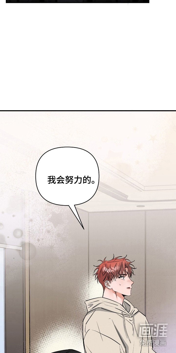 第36章：太明显