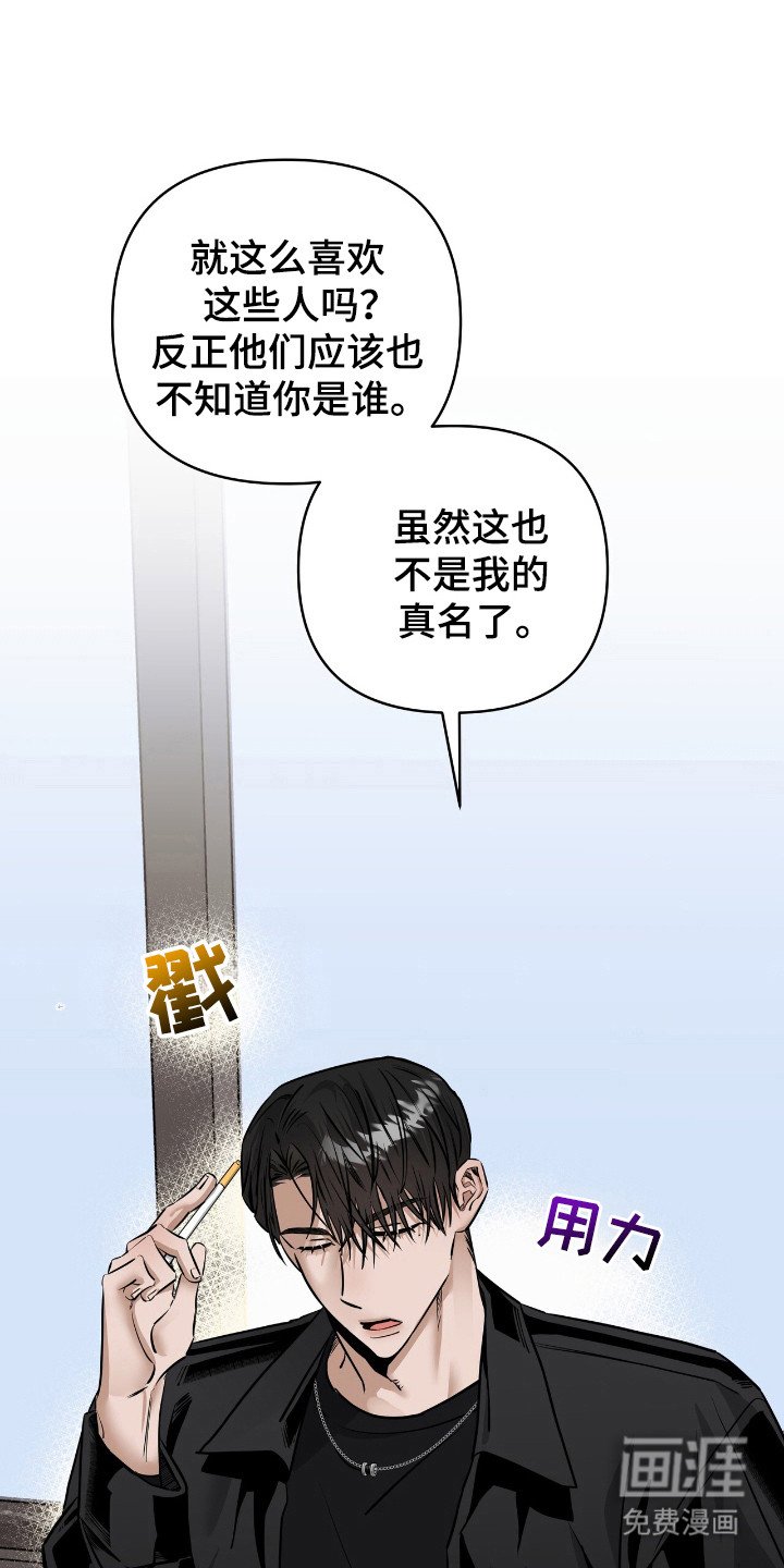 第36章：太明显