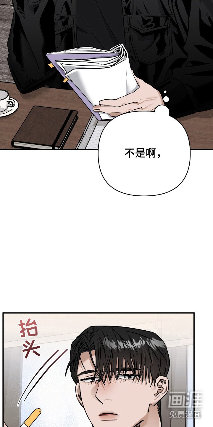 第36章：太明显