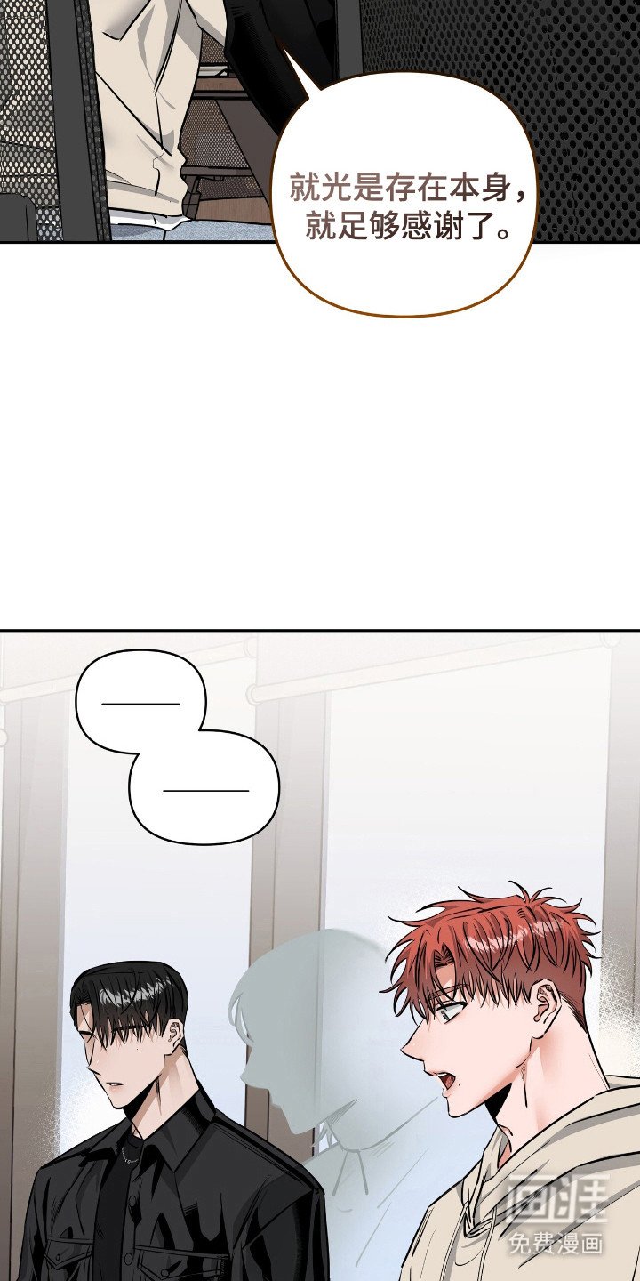 第36章：太明显