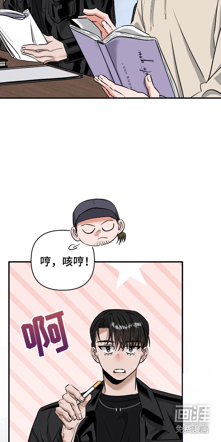 第36章：太明显