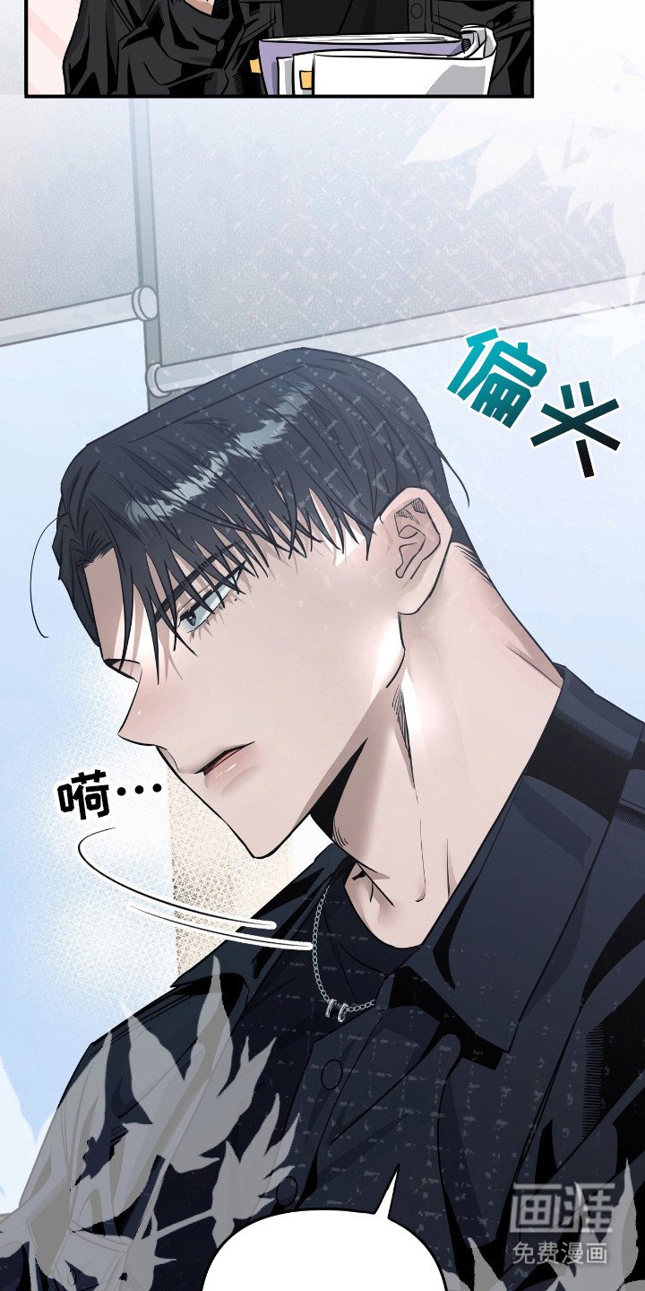 第36章：太明显