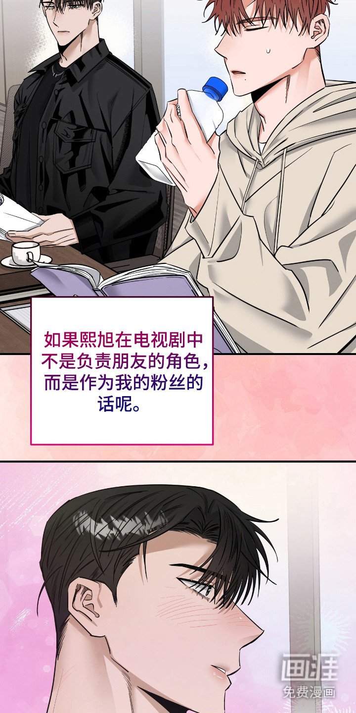 第36章：太明显