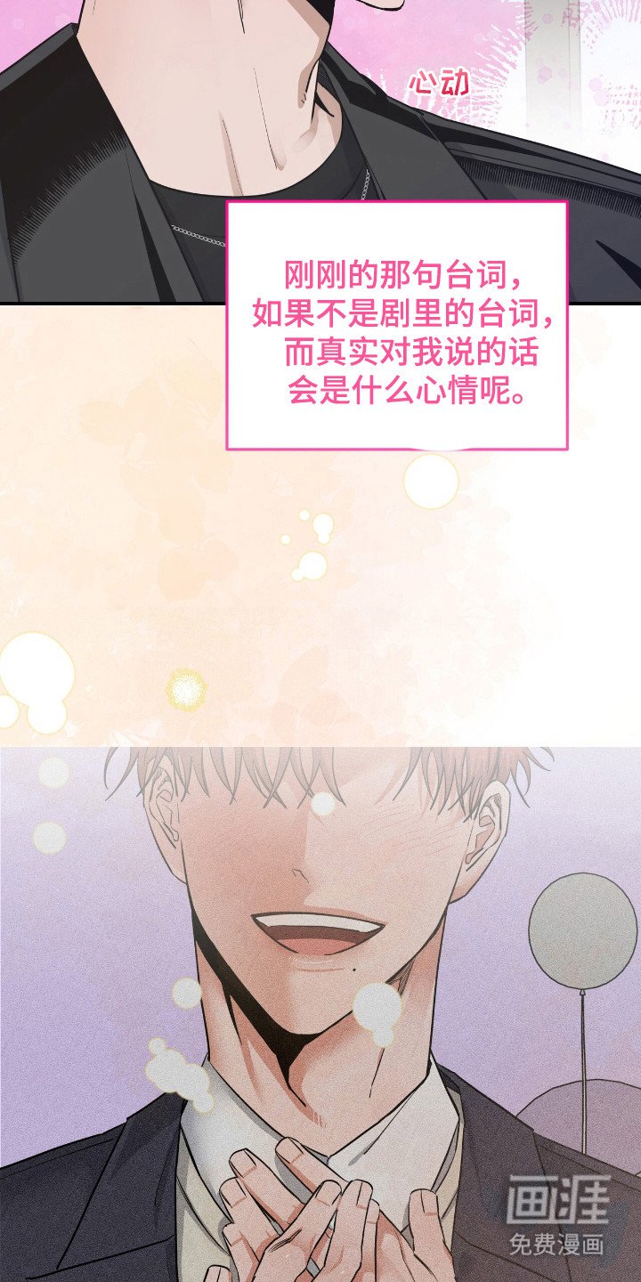 第36章：太明显