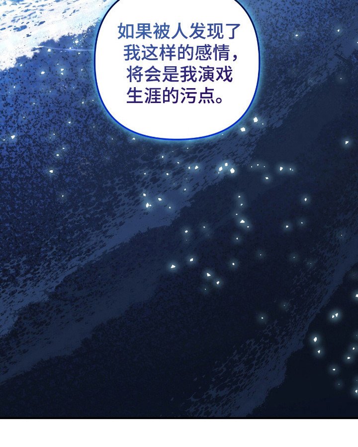 第36章：太明显