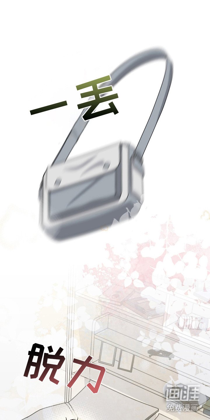 第37章：压迫感