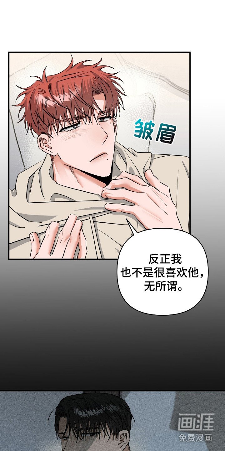 第37章：压迫感