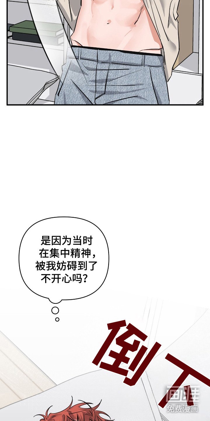 第37章：压迫感