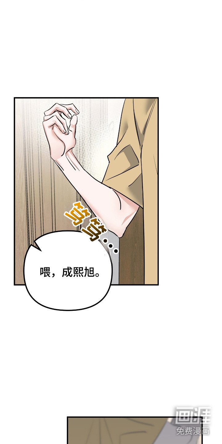 第37章：压迫感