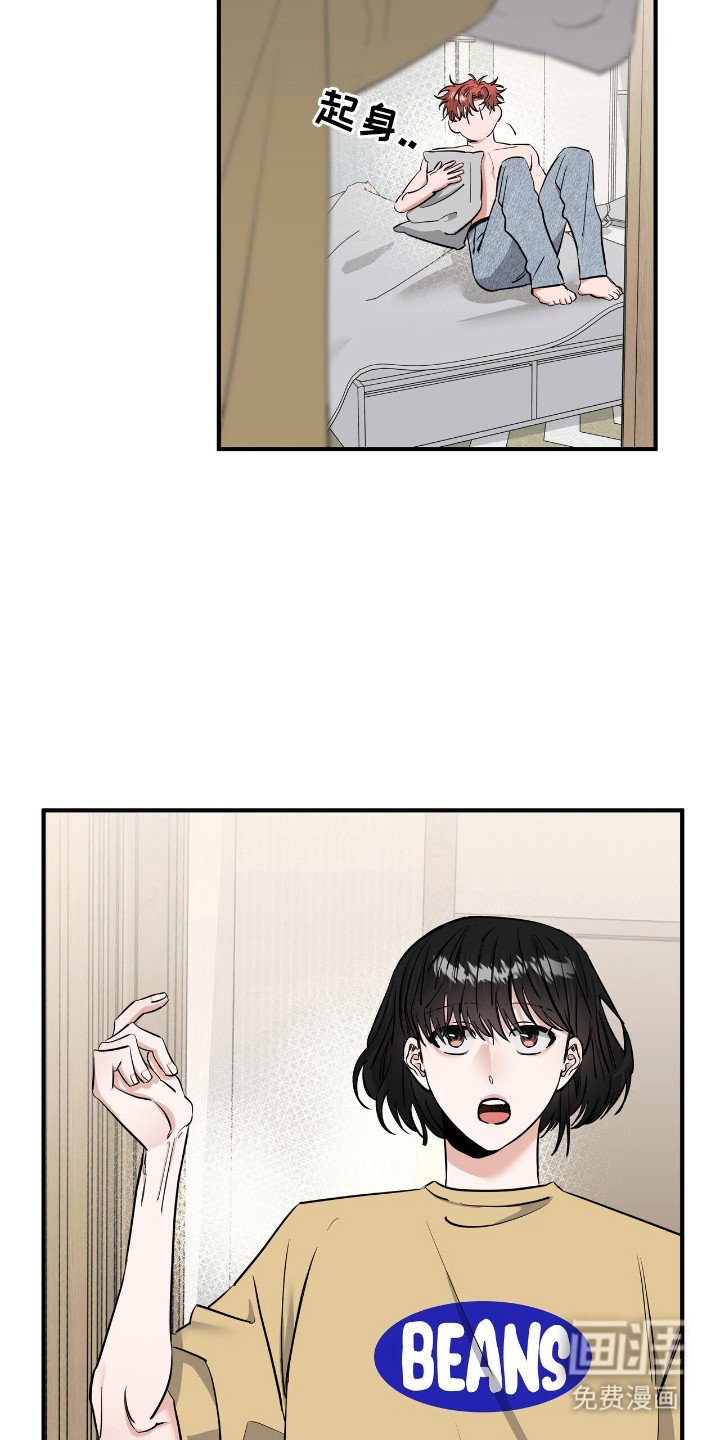 第37章：压迫感