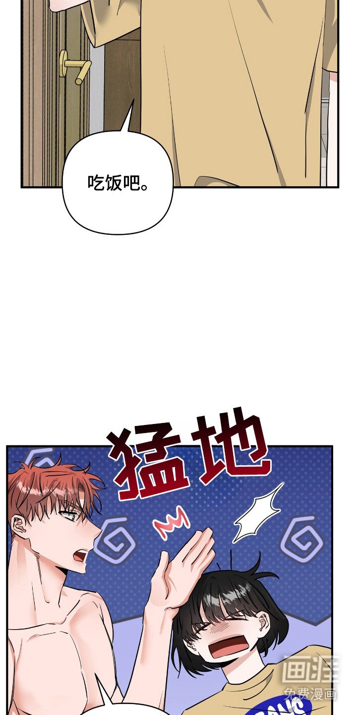 第37章：压迫感
