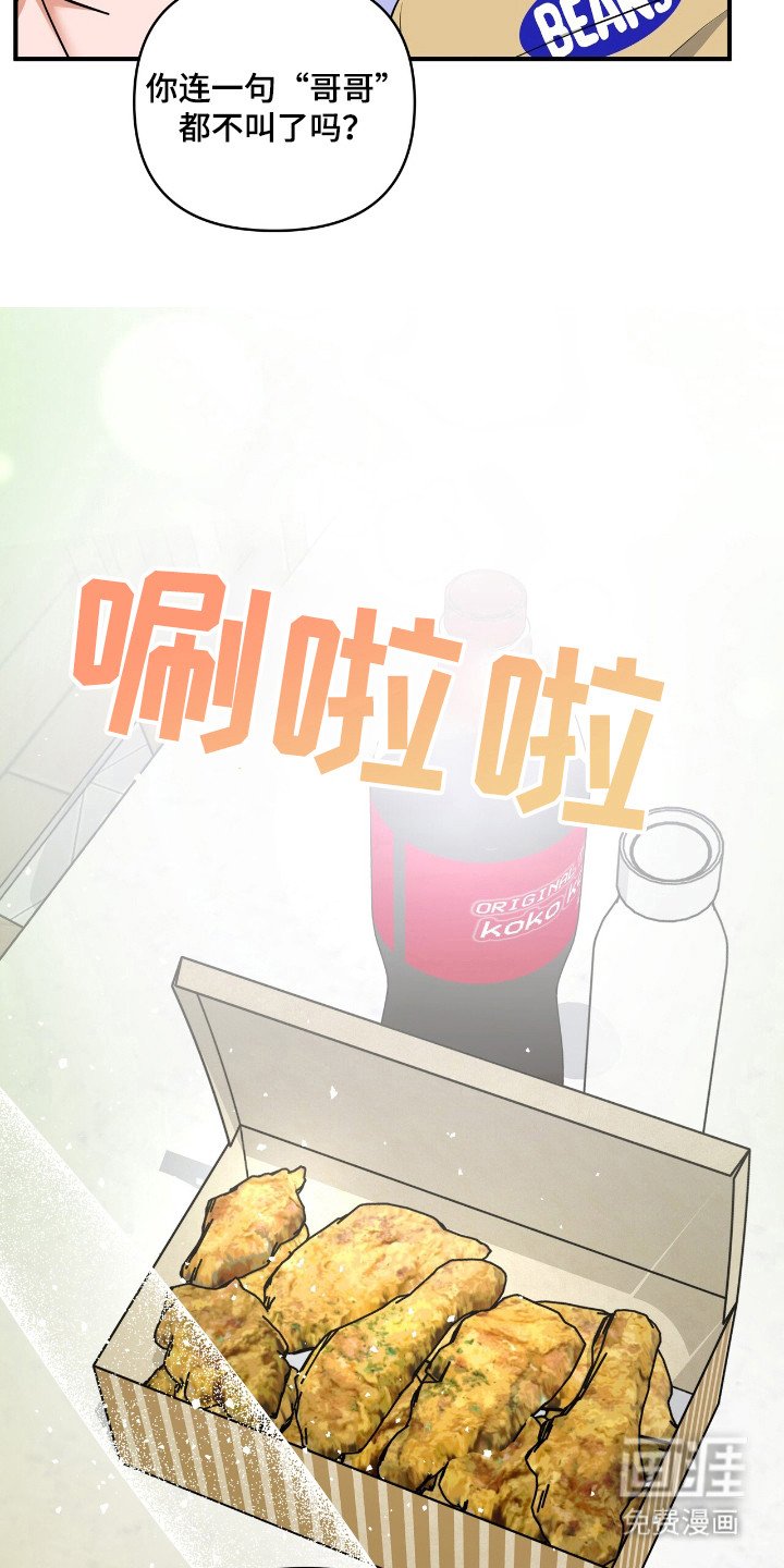 第37章：压迫感