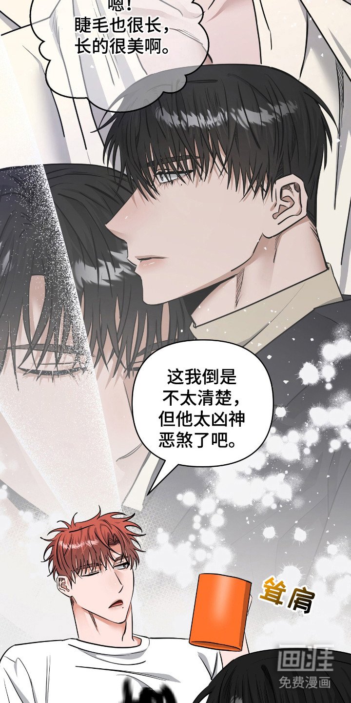 第37章：压迫感