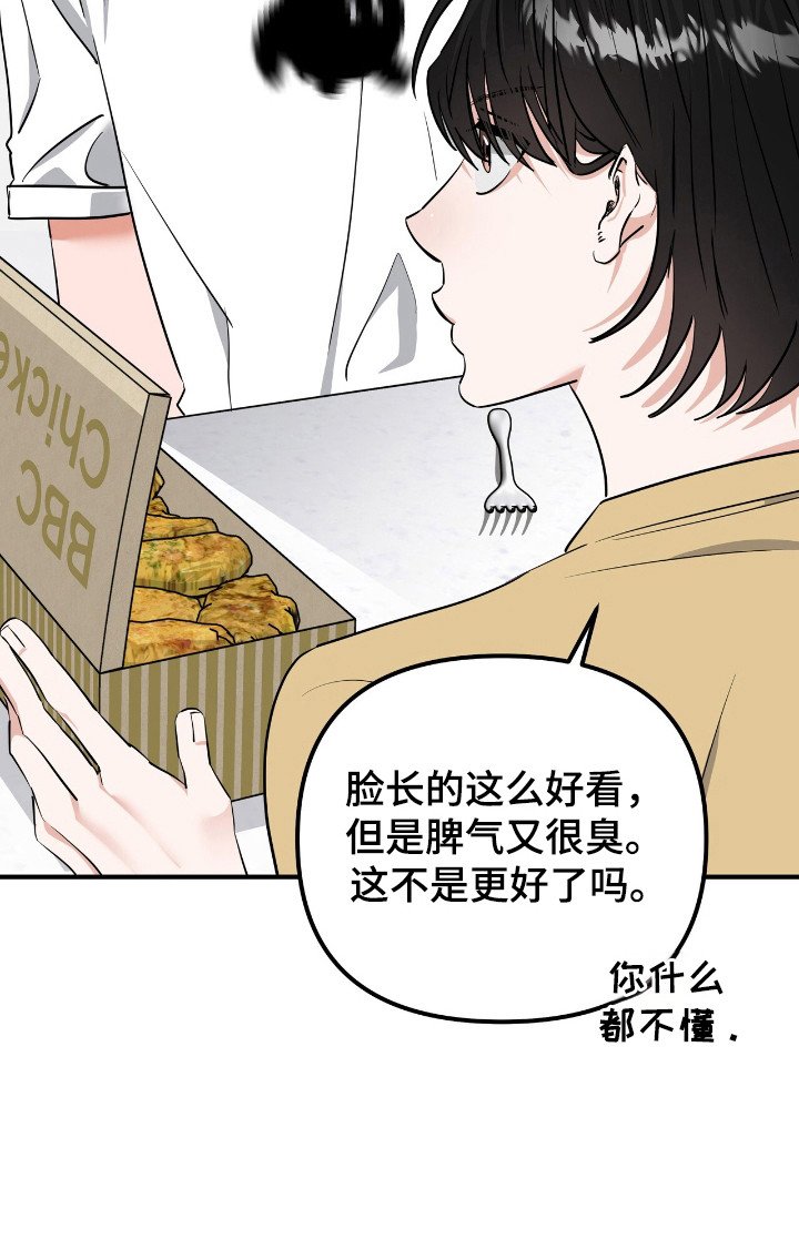 第37章：压迫感