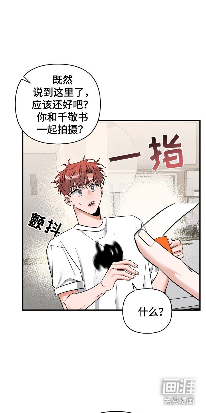第37章：压迫感