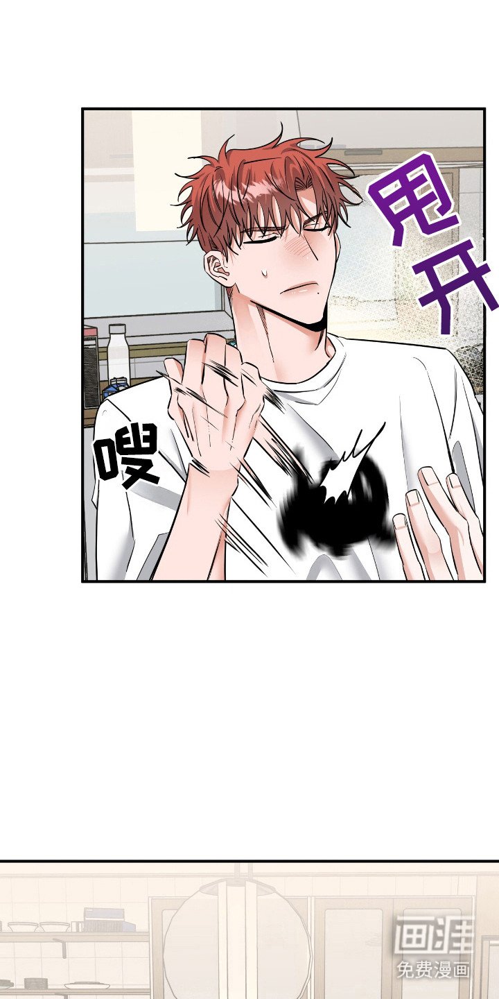 第37章：压迫感