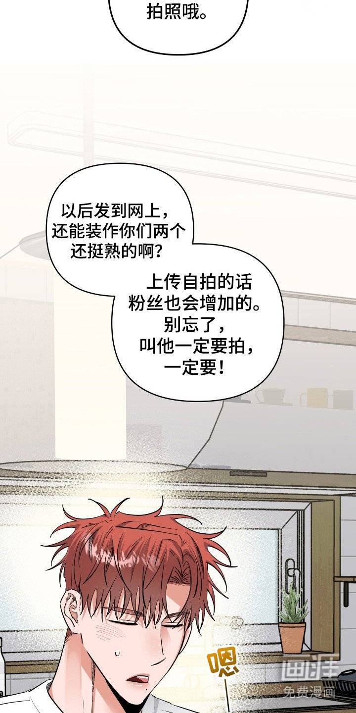 第37章：压迫感