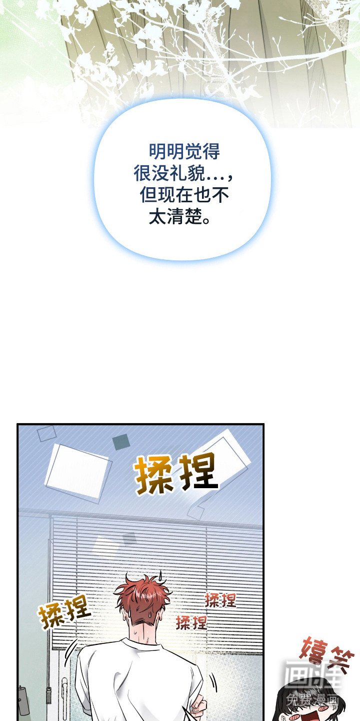 第37章：压迫感