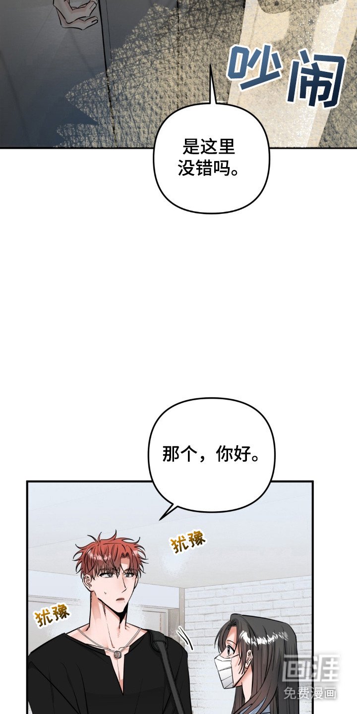 第38章：打招呼