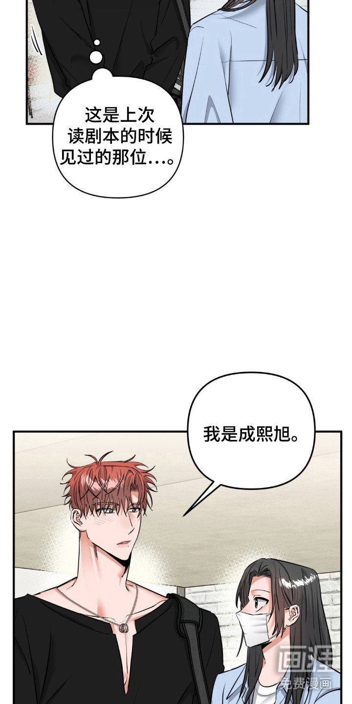 第38章：打招呼