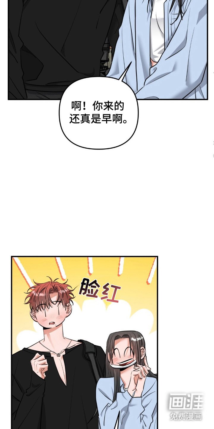 第38章：打招呼