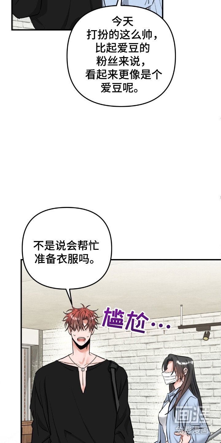 第38章：打招呼